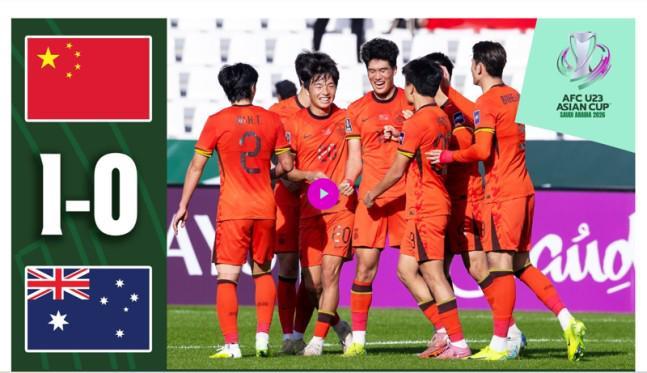开云体育app下载-韩媒：中国U23虽只进一球就小组出线，但韩国目前已没嘲笑他们的资本